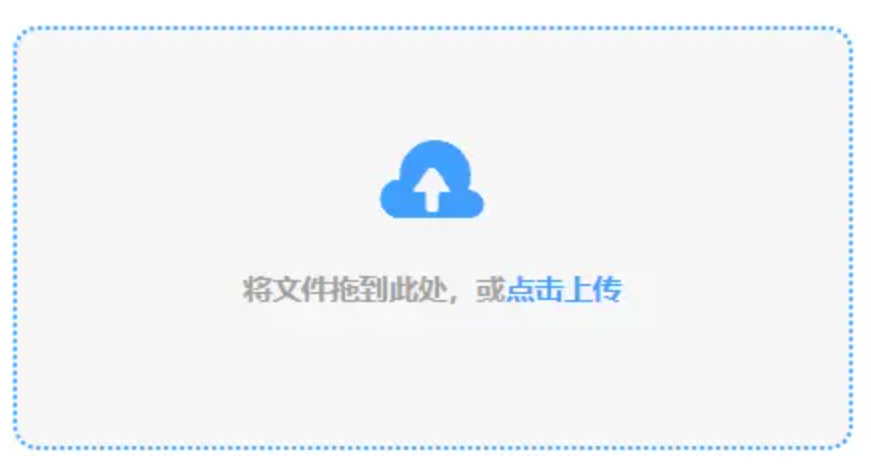 问鼎下载安装app下载使用讲解 - 添加文件